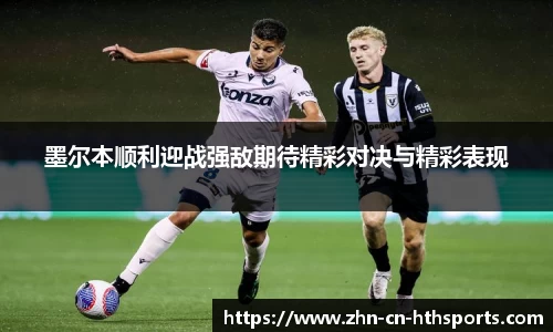 华体会hth体育APP